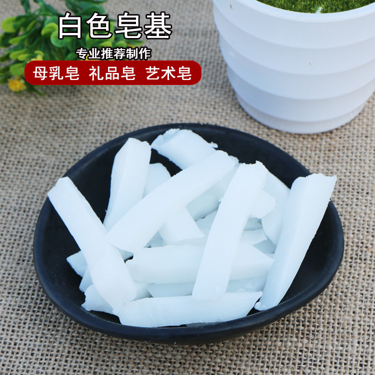 DIY 250g 투명 글리세린 비누 베이스 - 수제 목 - Soap Making Glycerin 리뷰 및 가격