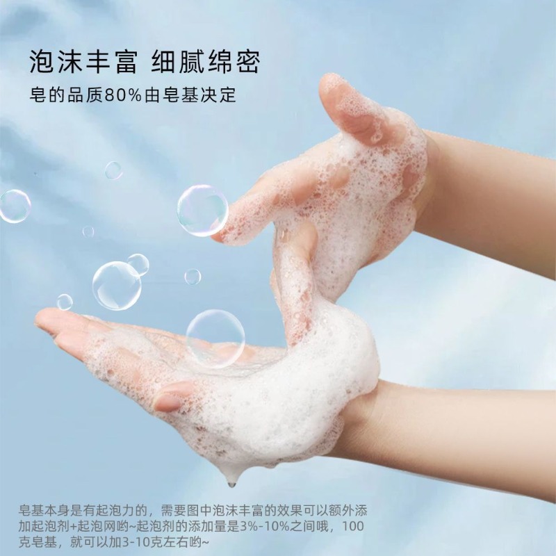 순수 천연 아미노산 비누 베이스, DIY 수제 비누 원 - Soap Making Glycerin 리뷰 및 가격