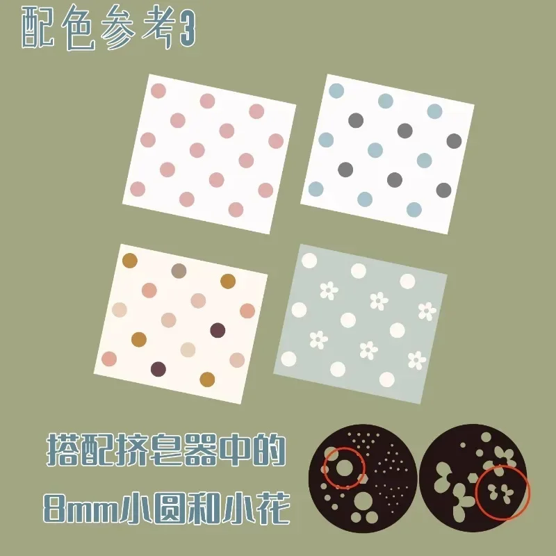 격자 디자인 수제 비누 만들기 아크릴 바닥 보드, 아크 - Soap Making Items 리뷰 및 가격